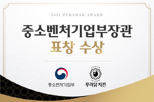 사진= 아이더스코리아. 제공